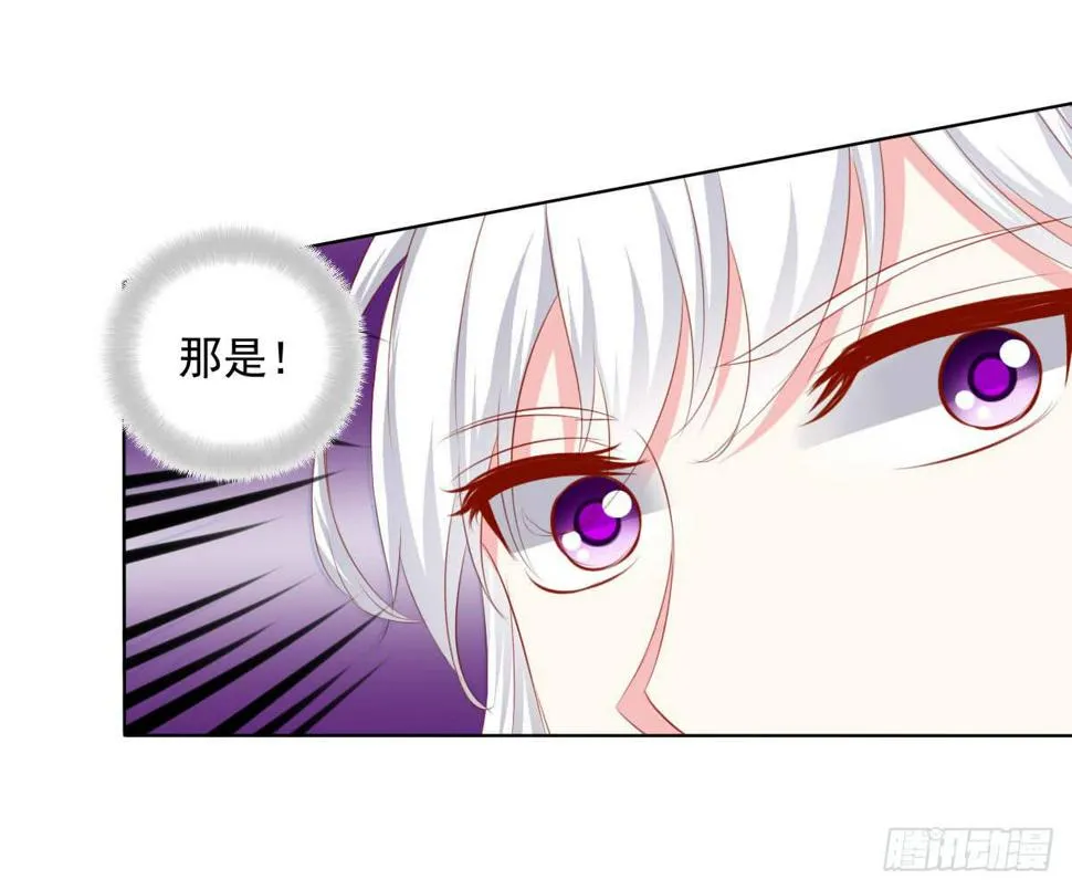 受伤 第10页