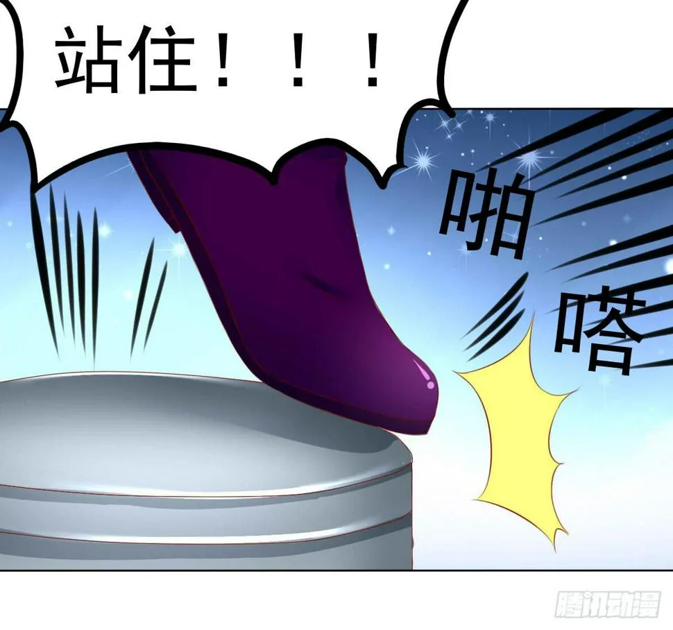 受伤 第14页