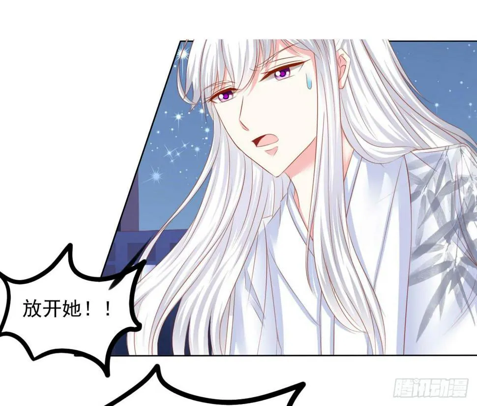 受伤 第15页
