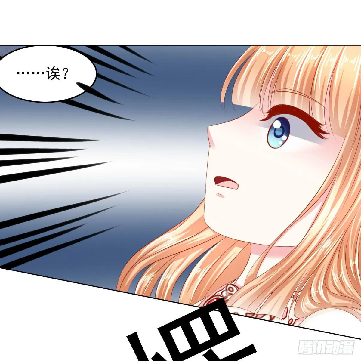 受伤 第20页