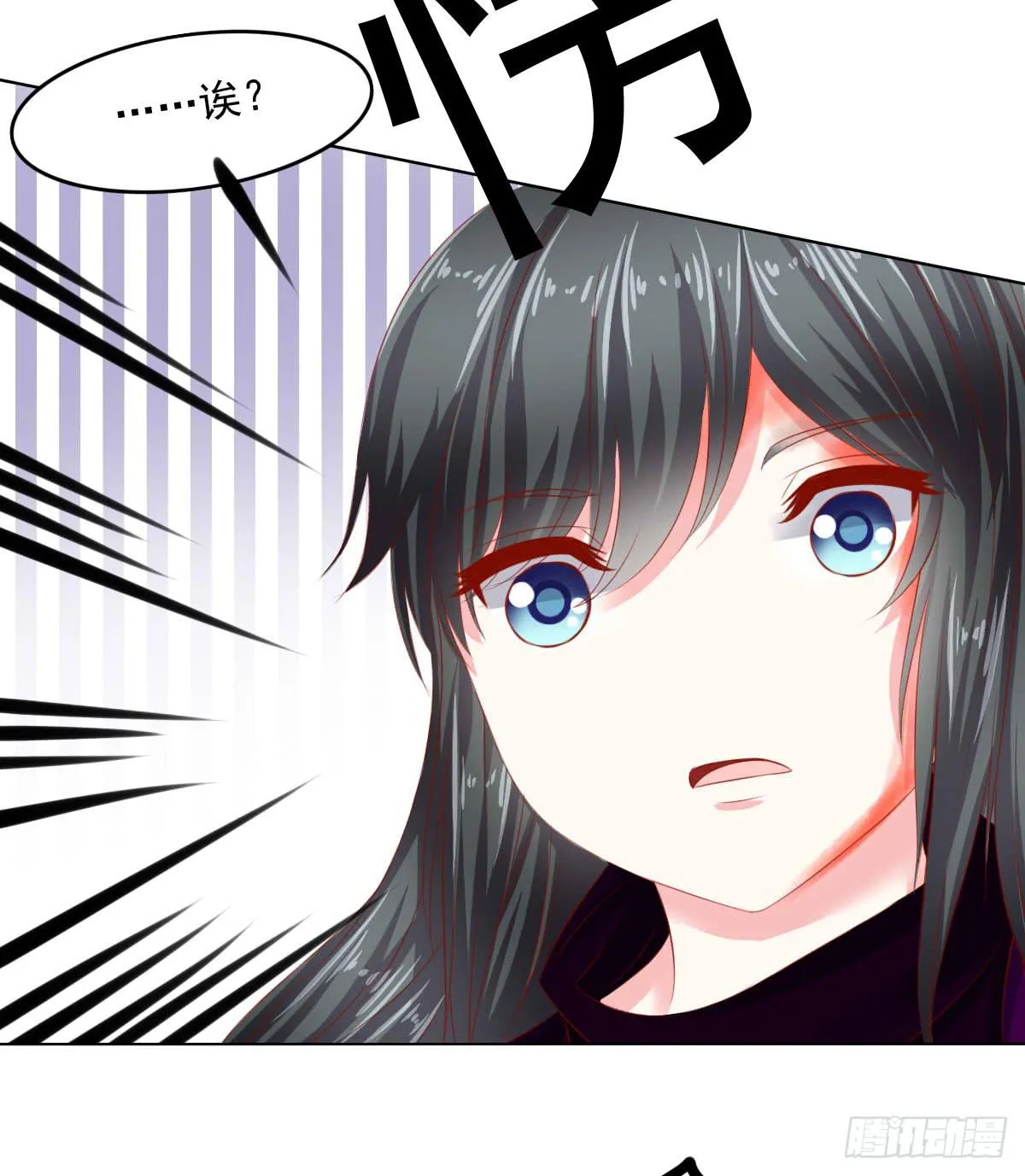 受伤 第21页