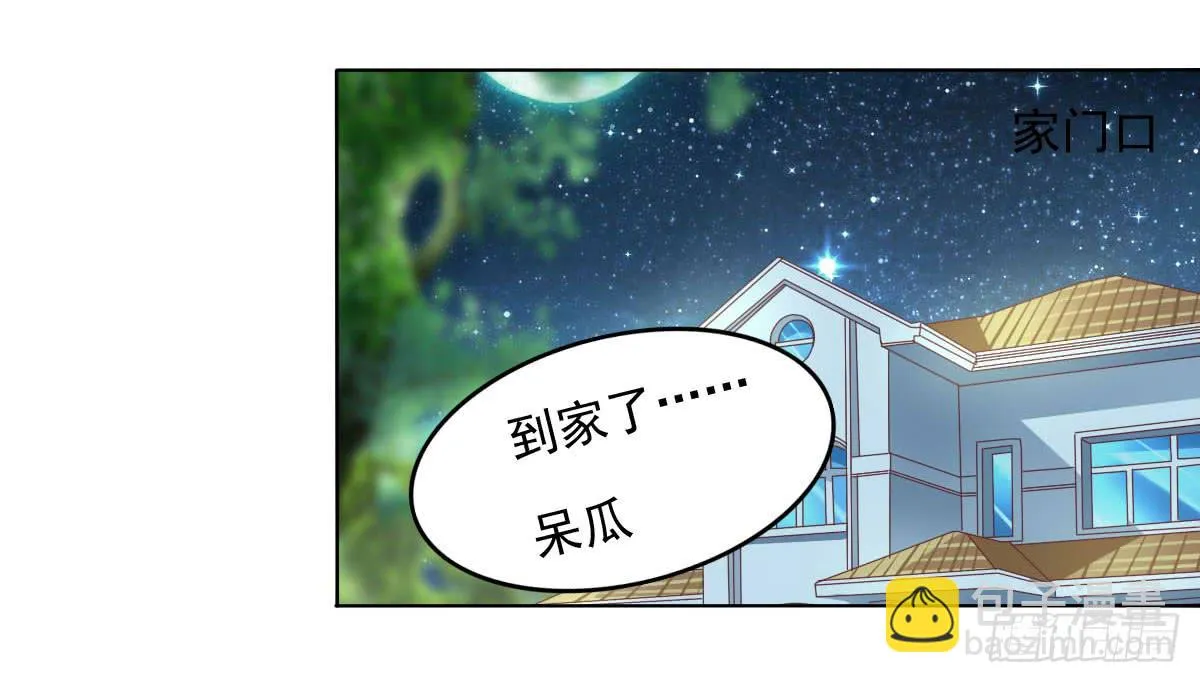 受伤 第24页