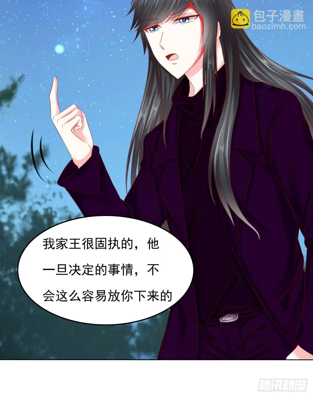受伤 第27页