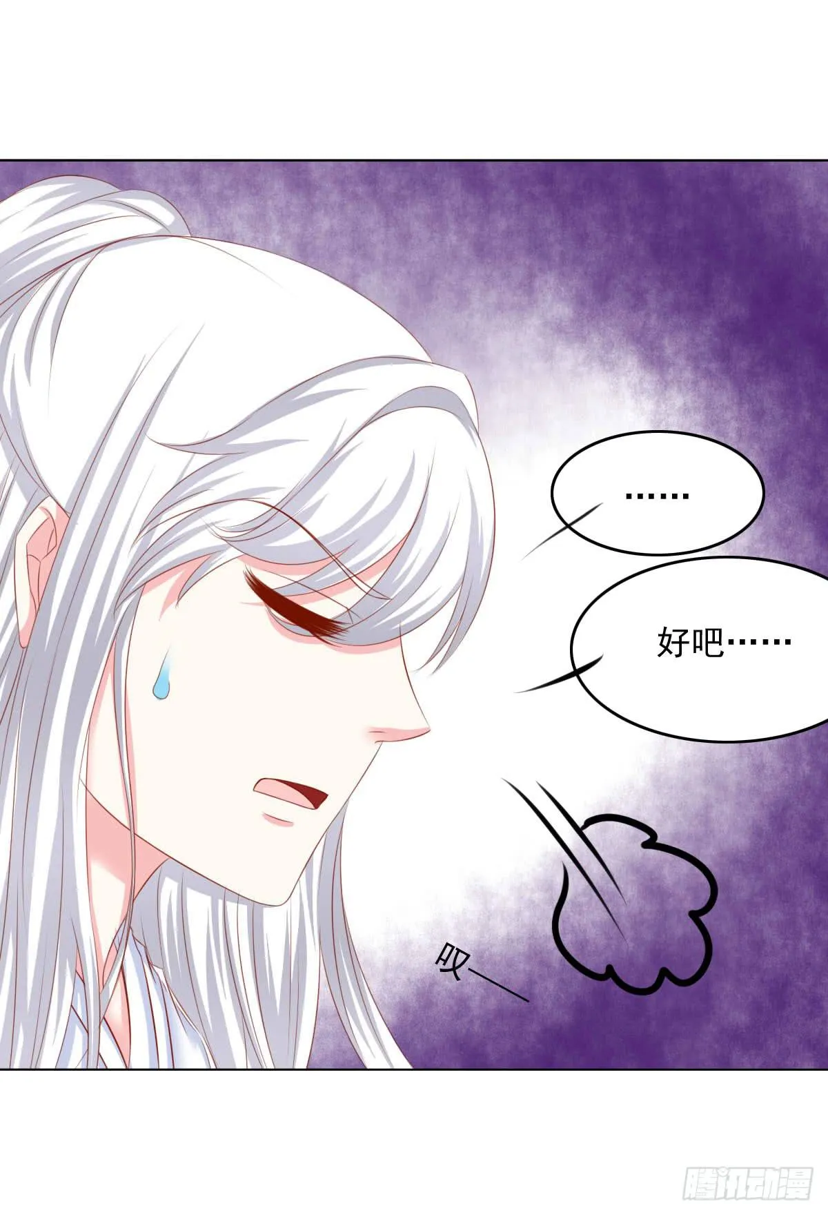 受伤 第33页