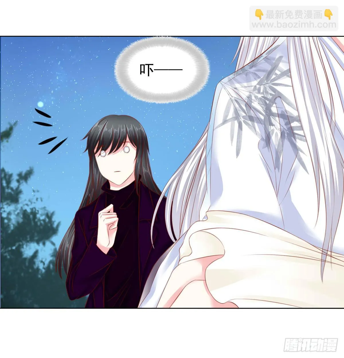 受伤 第34页