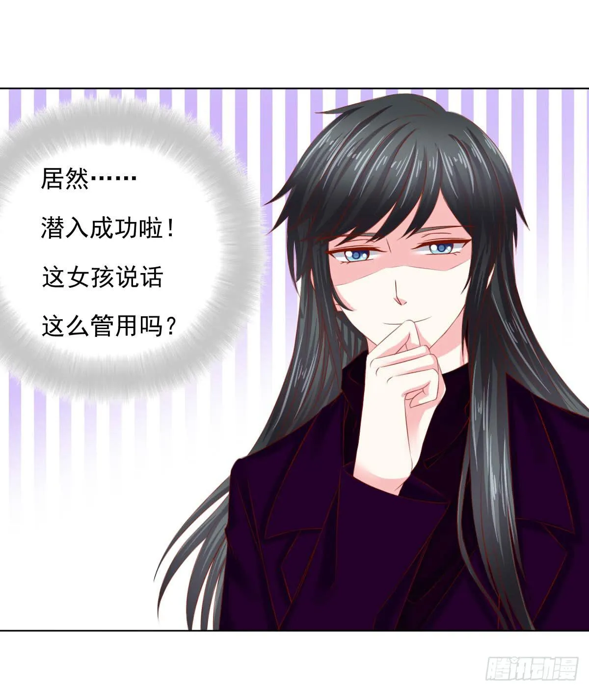 受伤 第36页