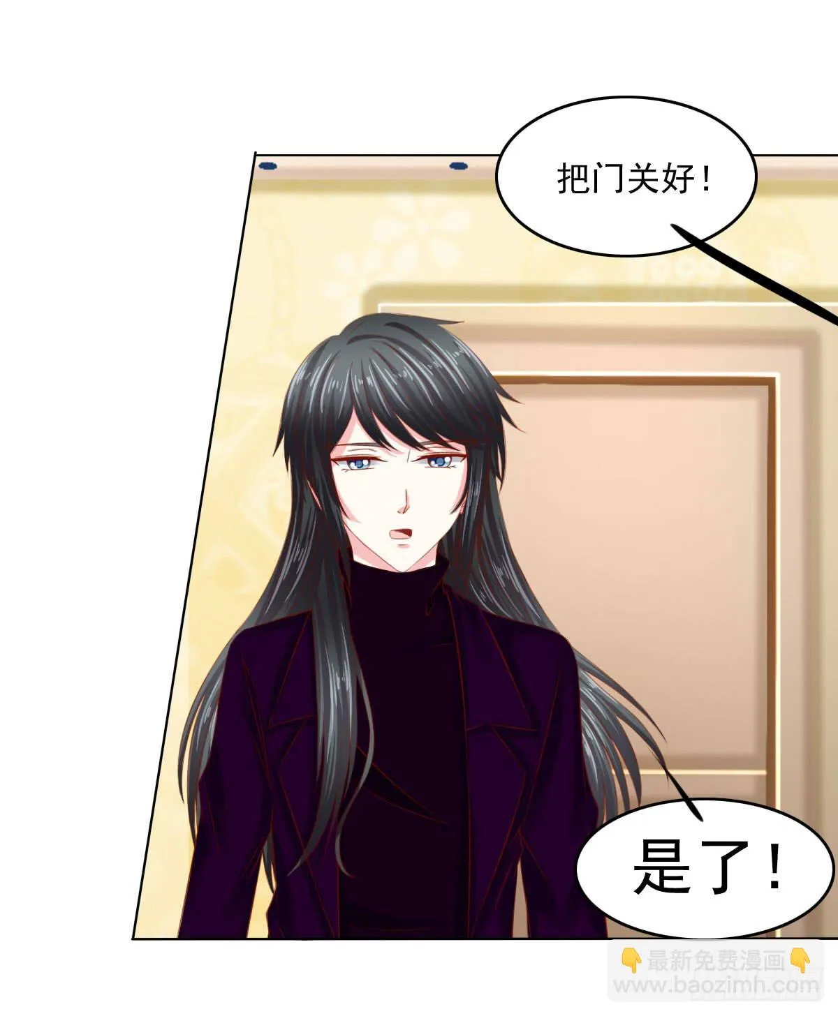 受伤 第37页