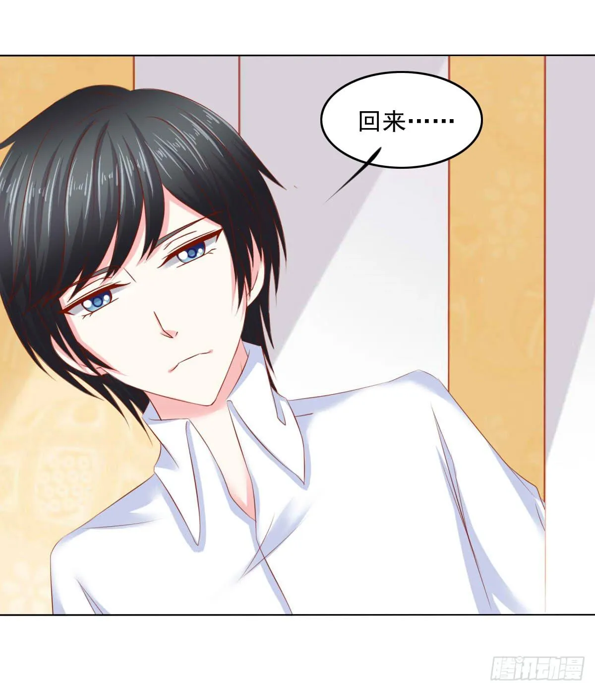 受伤 第38页