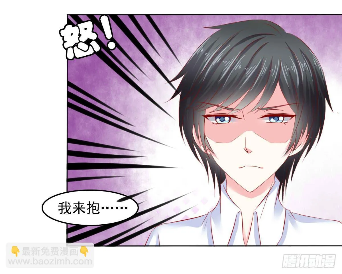 受伤 第41页