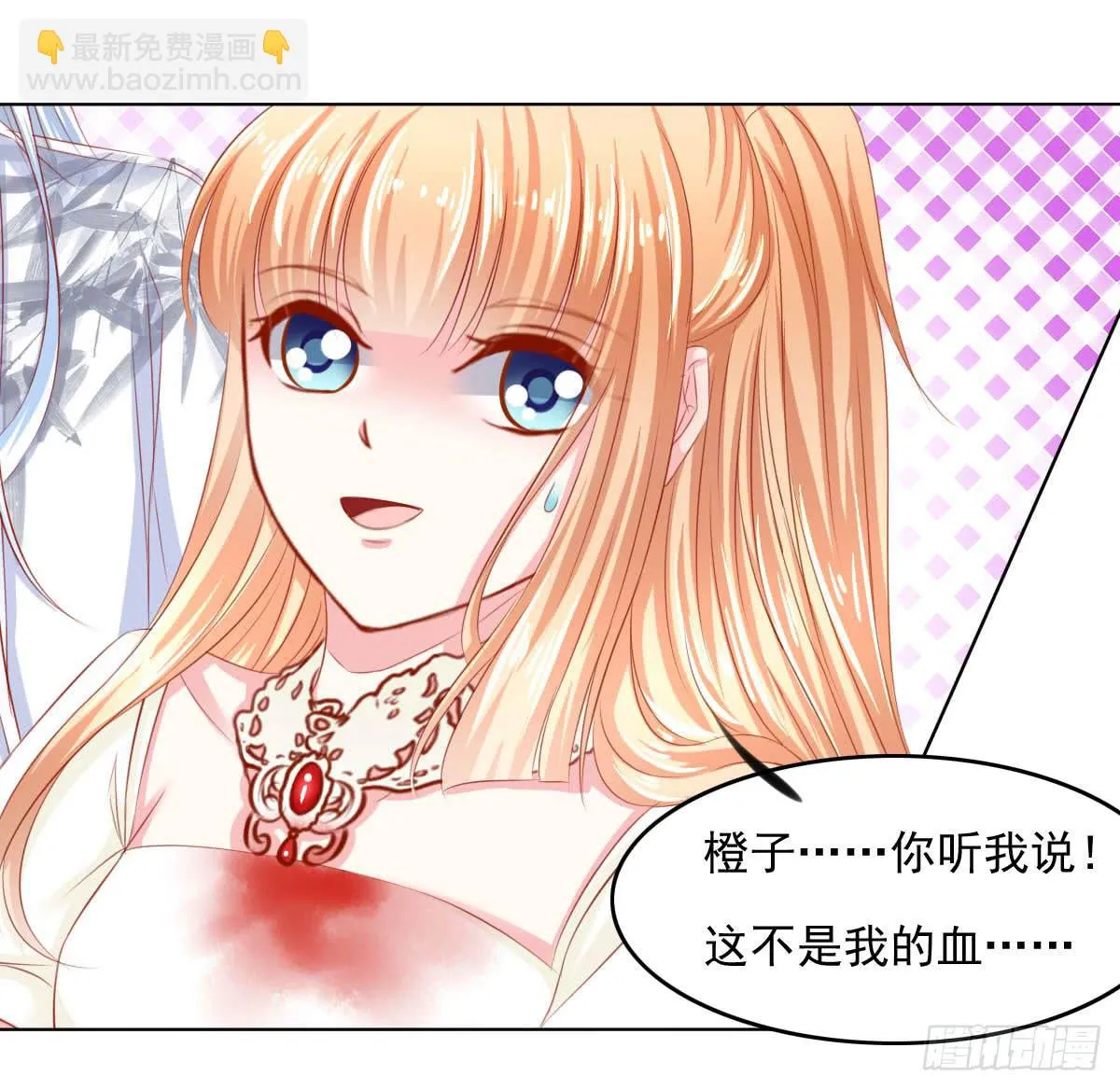 受伤 第42页