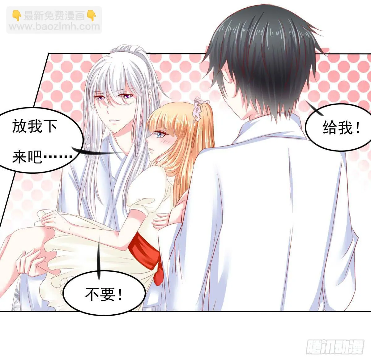 受伤 第43页
