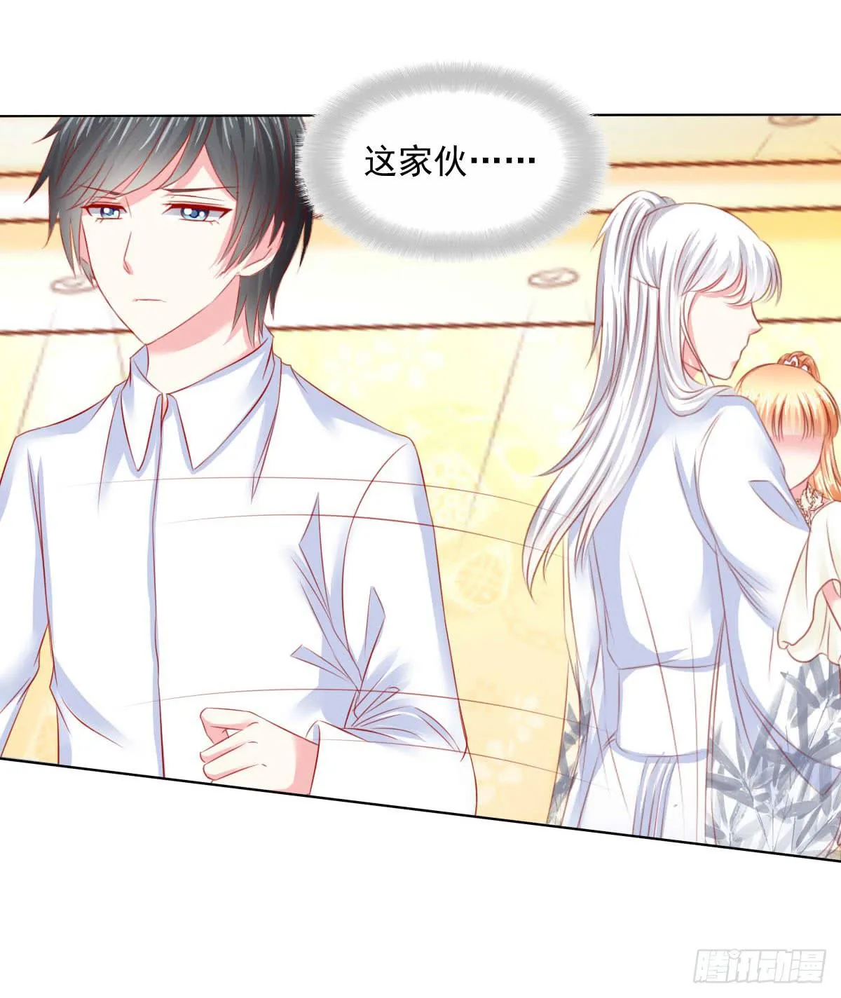 受伤 第45页
