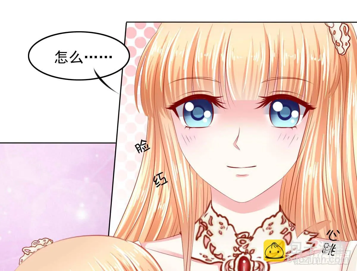 躺着也中枪 第22页