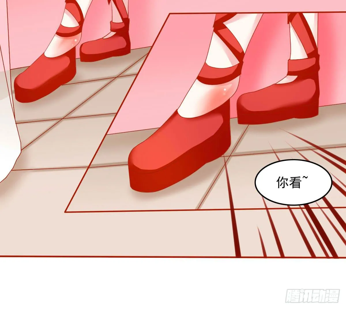 拜托 第5页