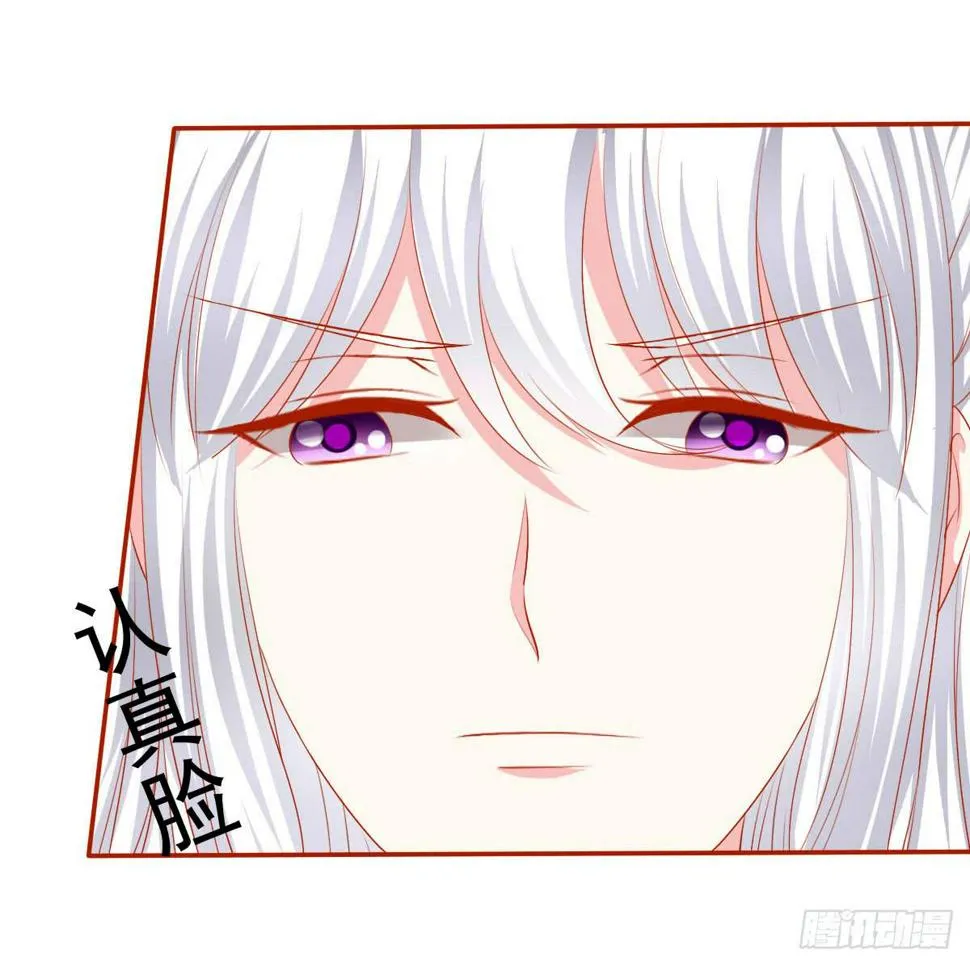 拜托 第6页