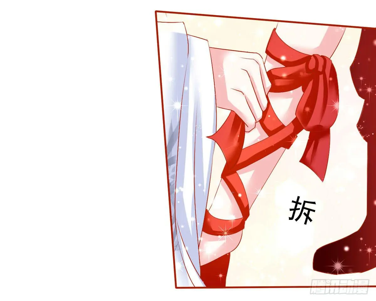 拜托 第8页