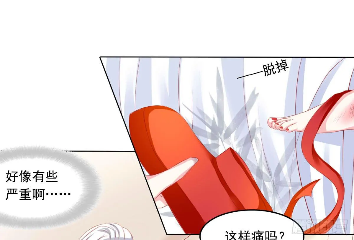 拜托 第11页