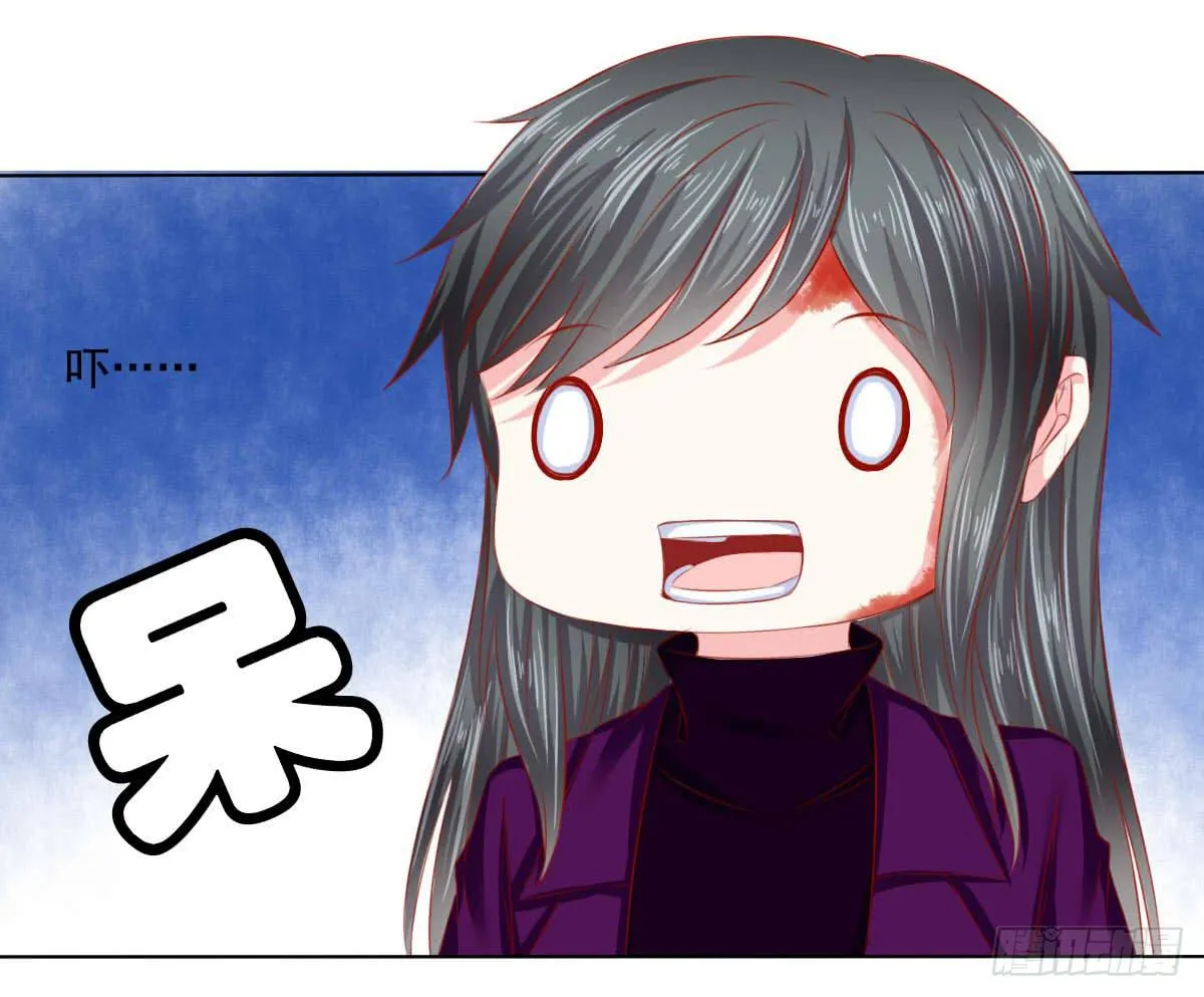 拜托 第13页