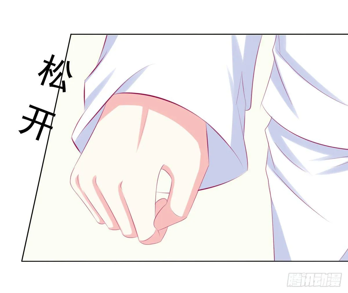 拜托 第36页
