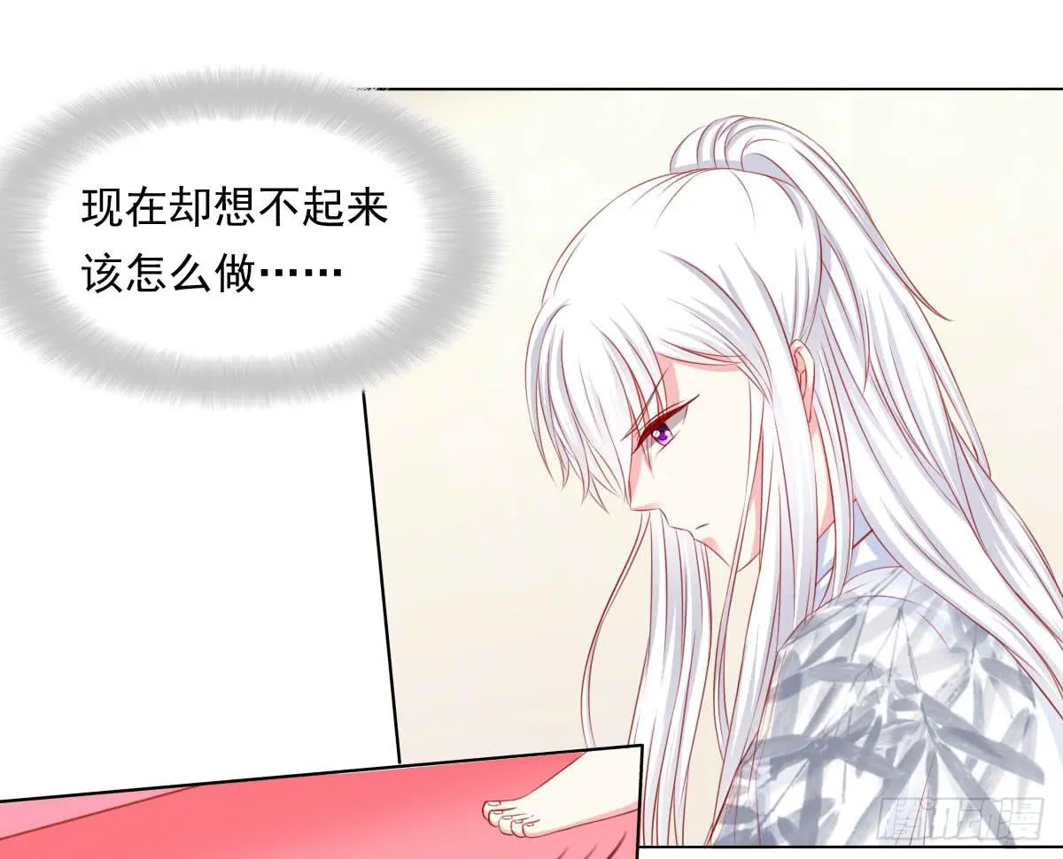 觉醒计时（1） 第4页