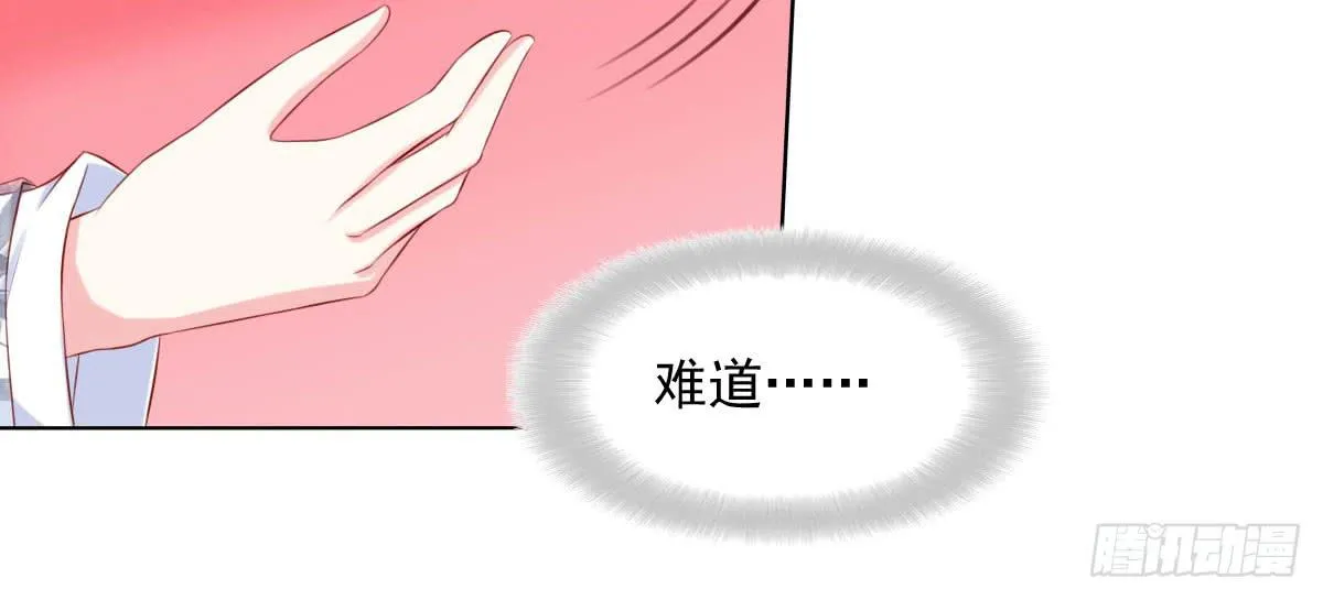 觉醒计时（1） 第5页