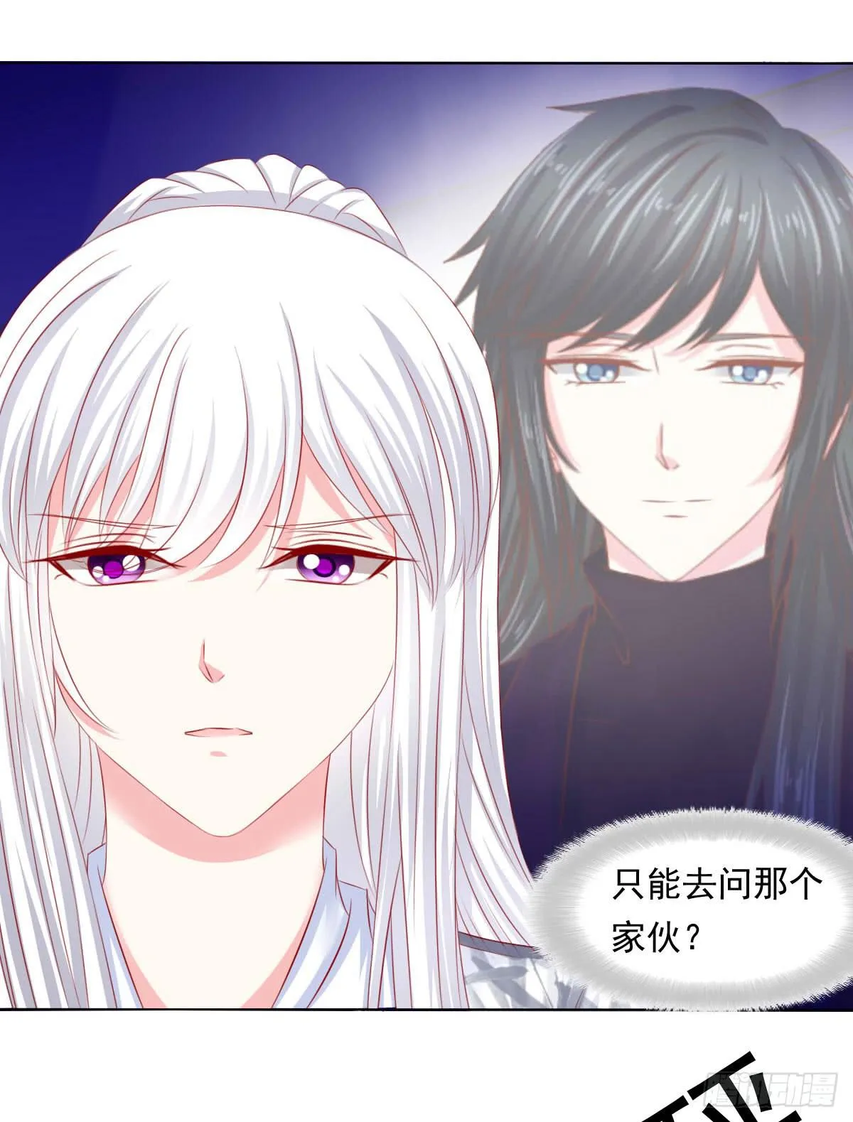 觉醒计时（1） 第6页