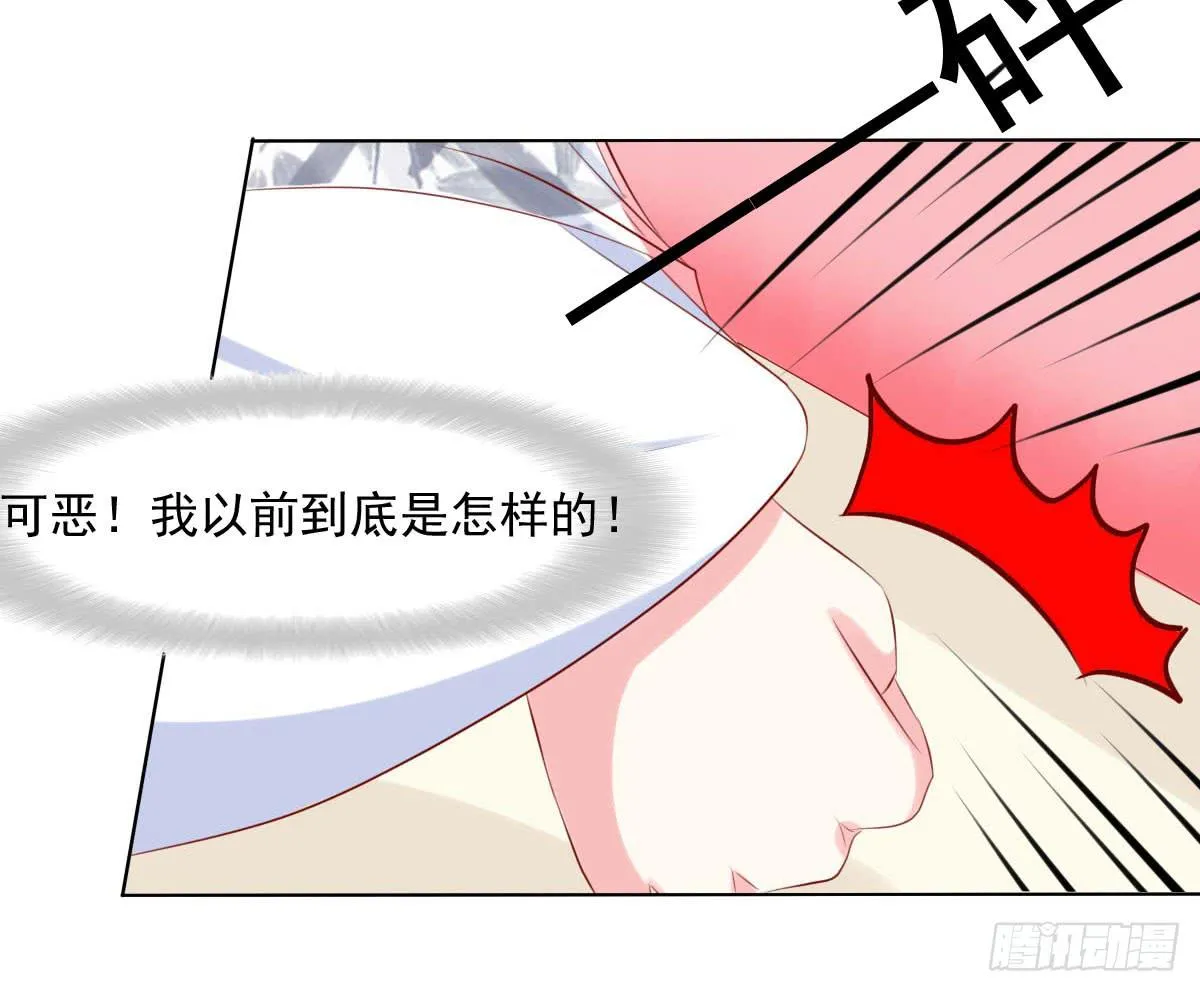 觉醒计时（1） 第7页