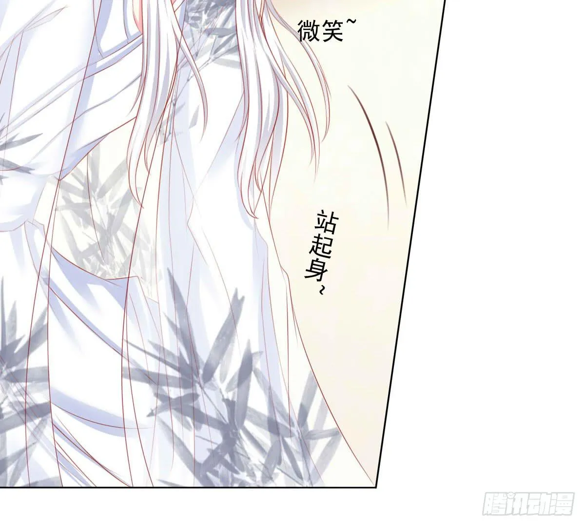 觉醒计时（1） 第10页
