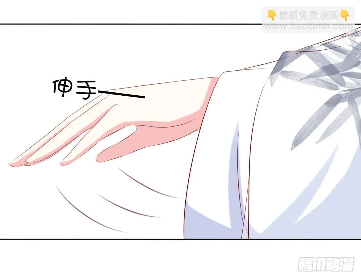 觉醒计时（1） 第11页