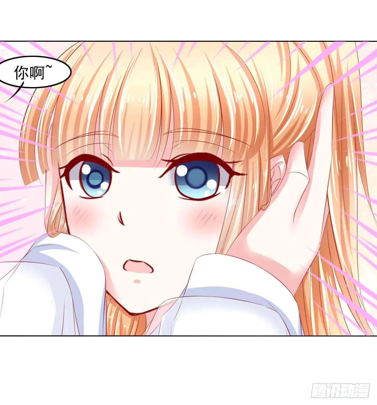 觉醒计时（1） 第17页