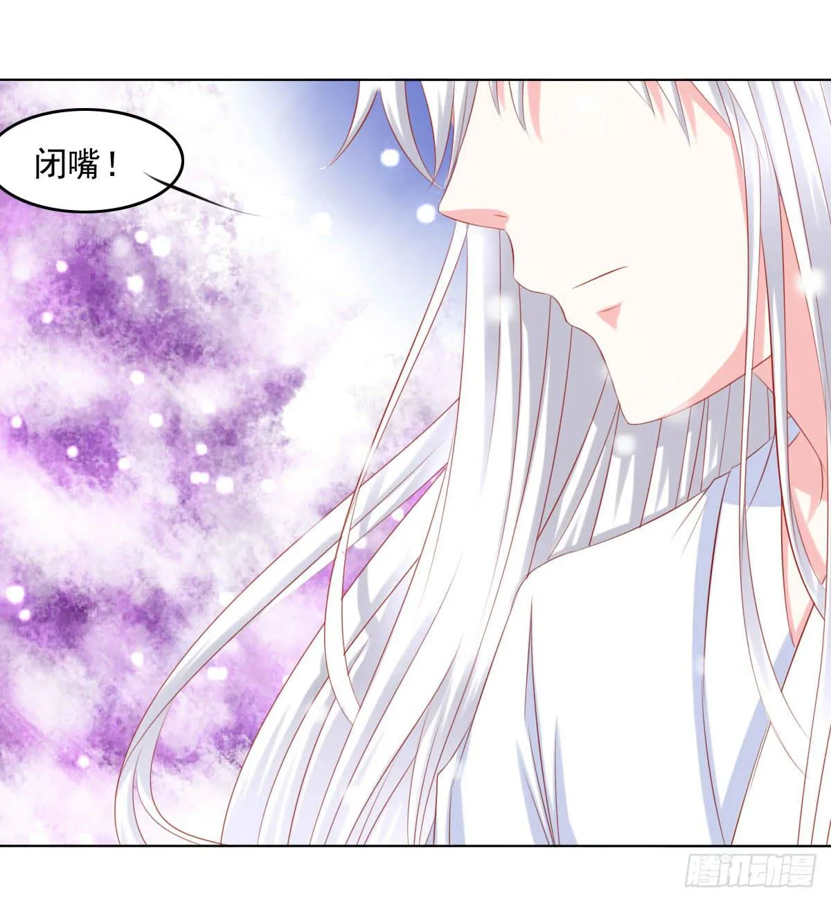 觉醒计时（1） 第45页