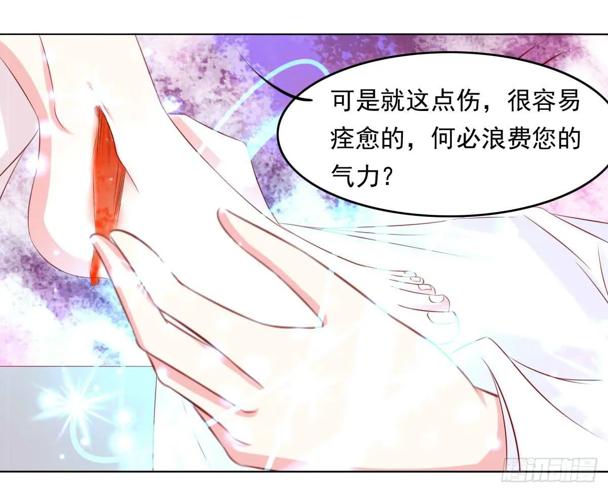 觉醒计时（1） 第46页