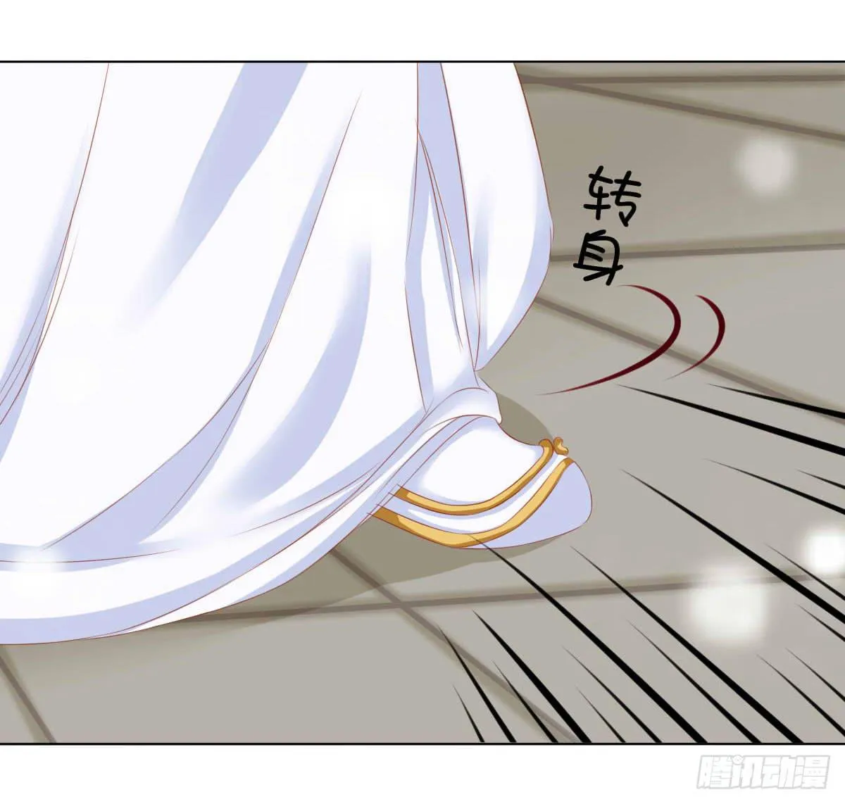 觉醒计时（1） 第52页