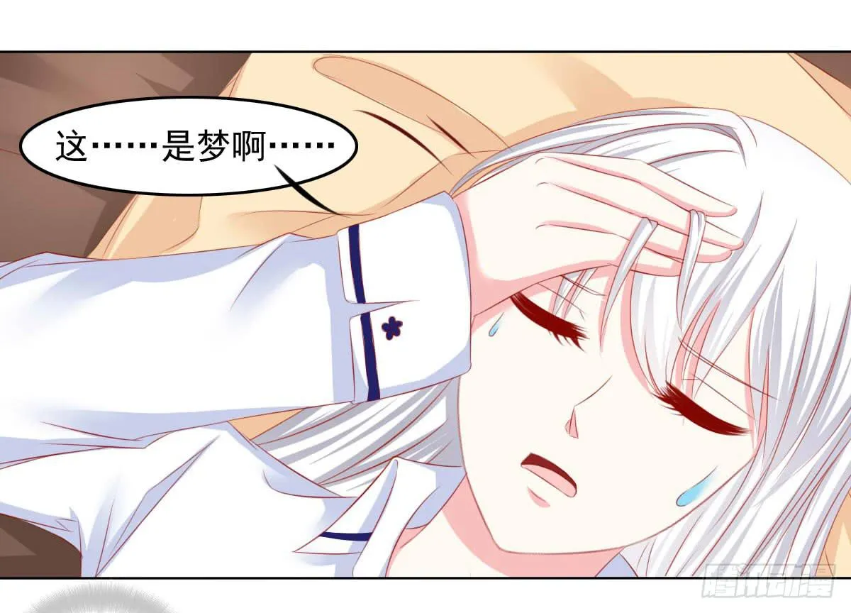 觉醒计时（1） 第59页