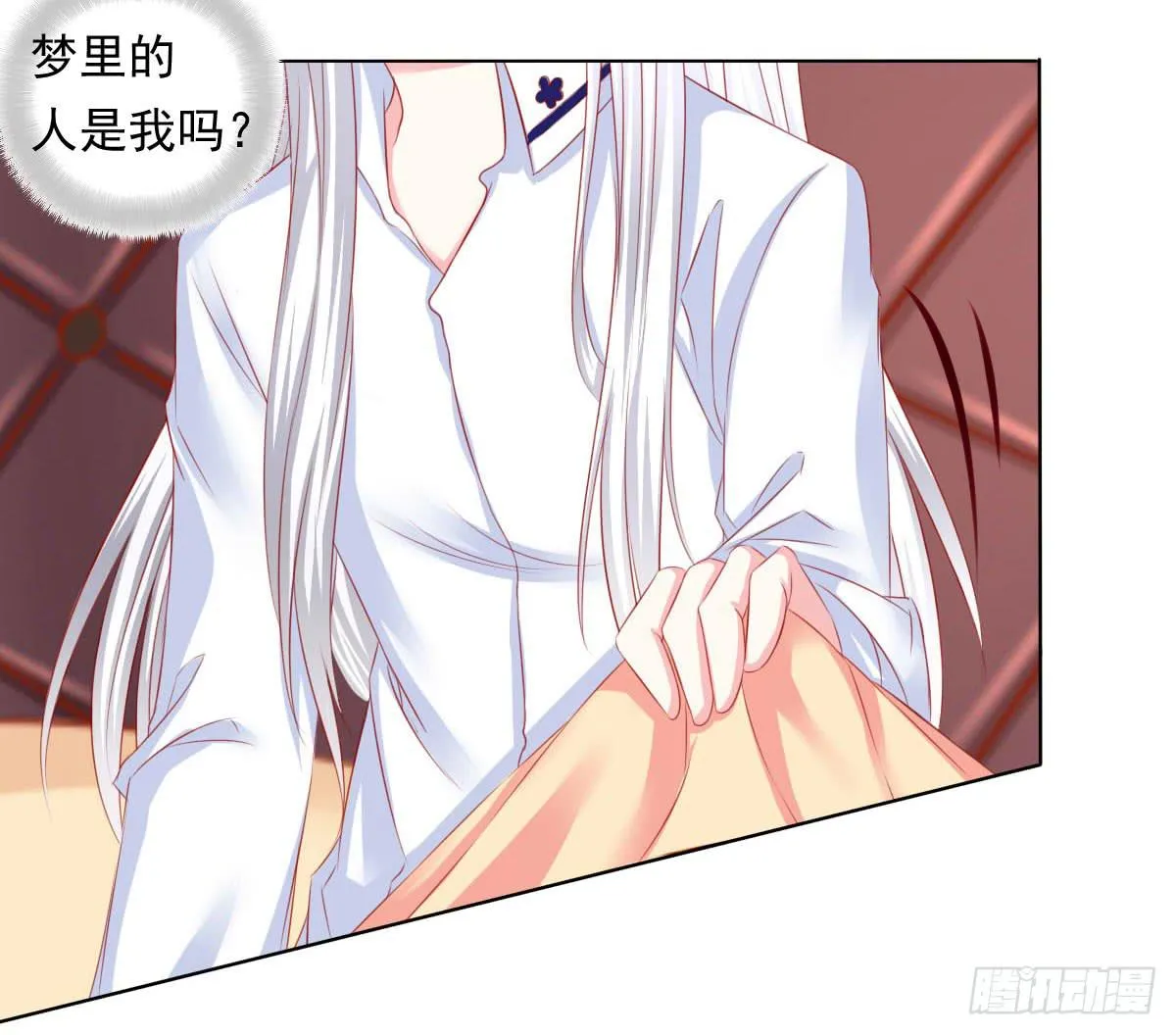 觉醒计时（1） 第60页