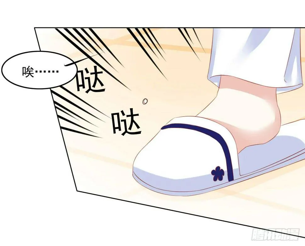 觉醒计时（2） 第3页