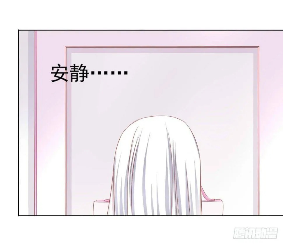 觉醒计时（2） 第7页