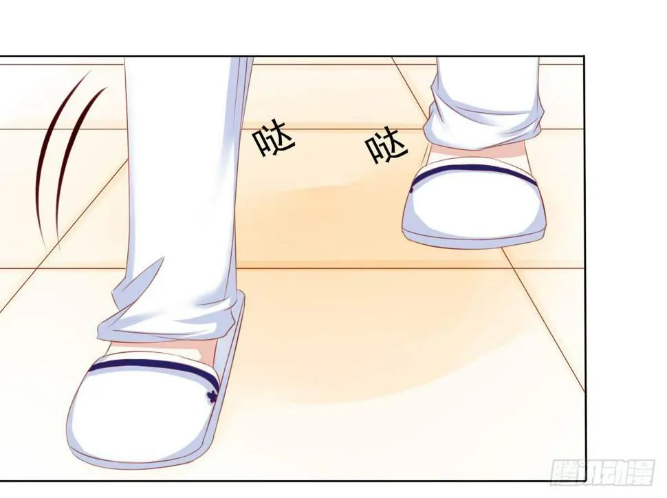 觉醒计时（2） 第9页