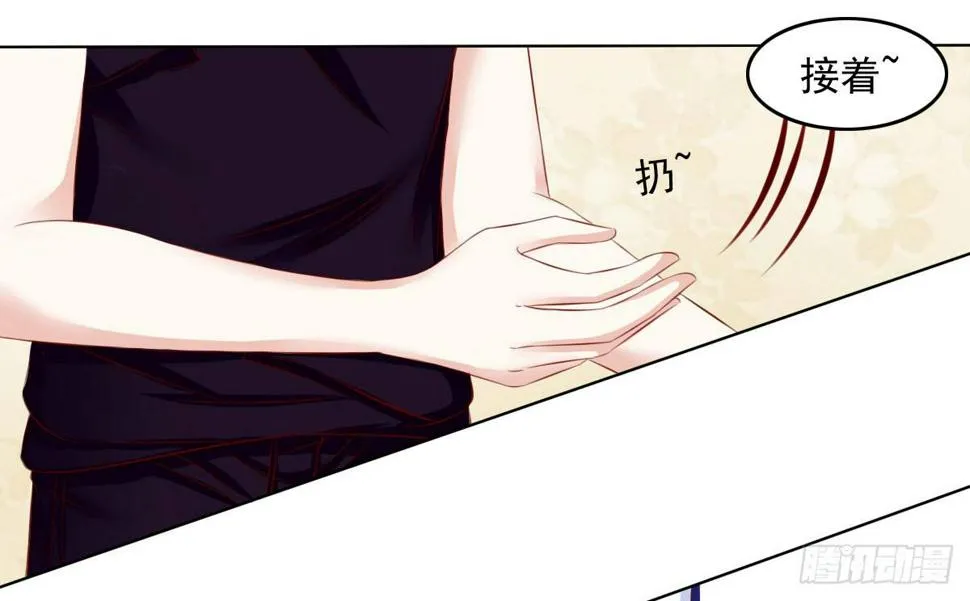 觉醒计时（2） 第12页
