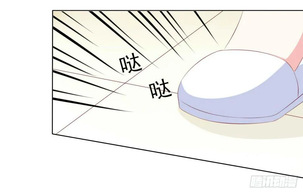觉醒计时（2） 第16页