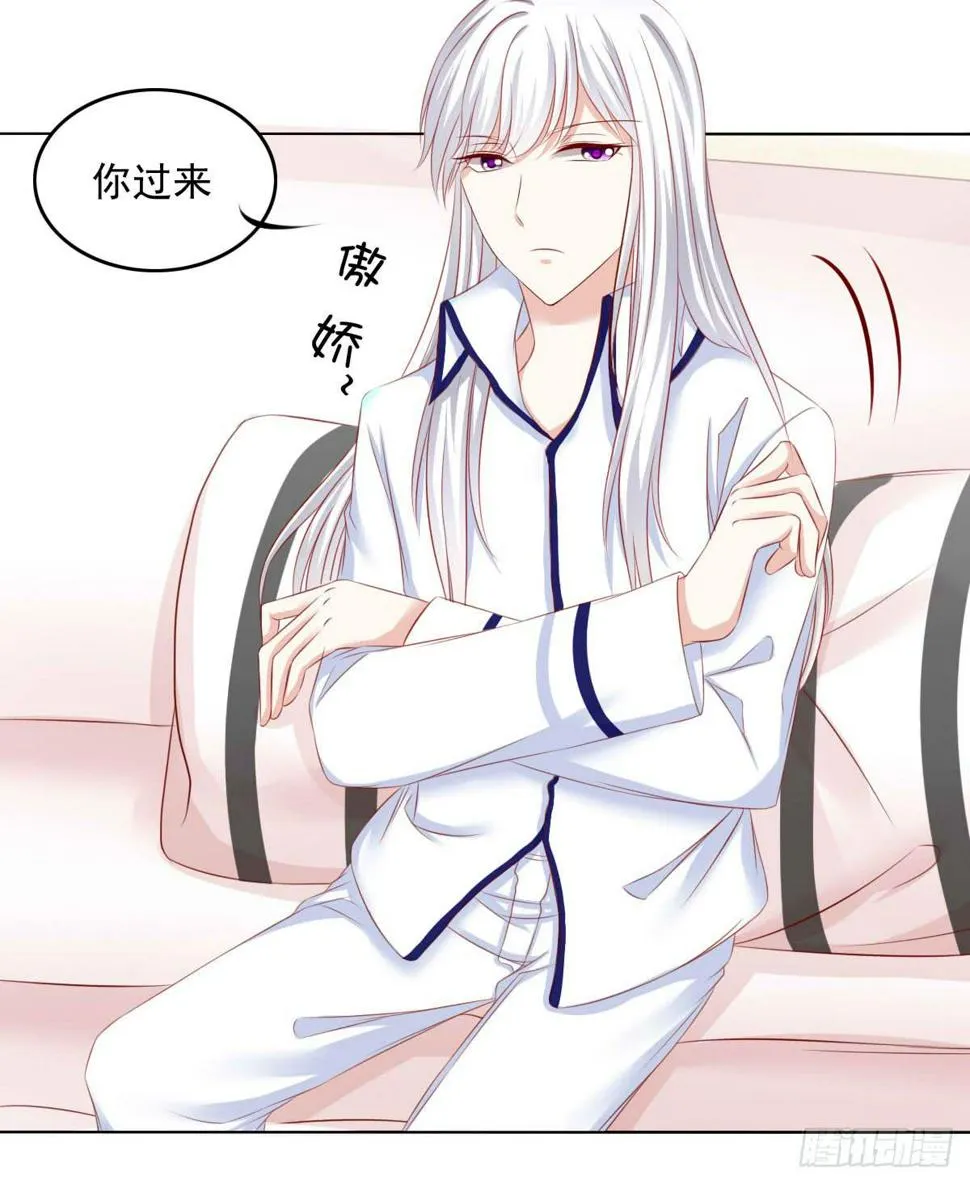 觉醒计时（2） 第19页