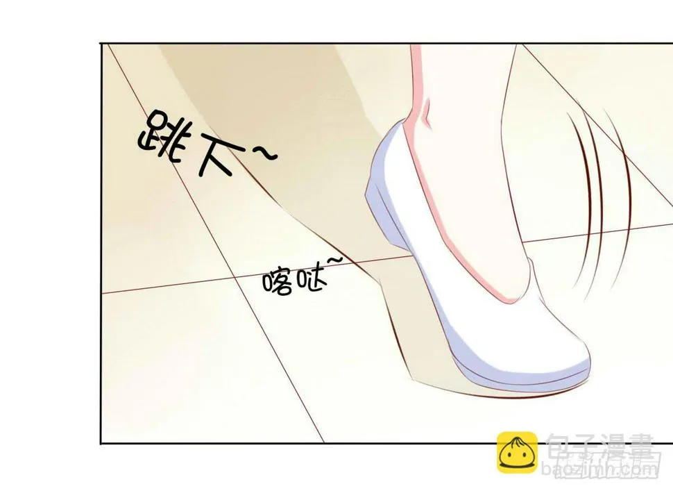觉醒计时（2） 第40页