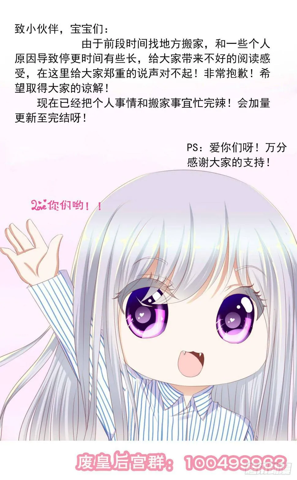 觉醒计时（2） 第44页
