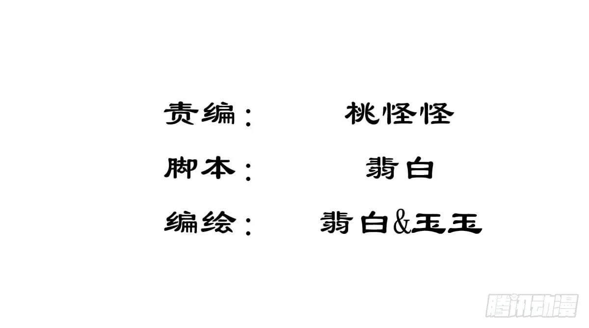 觉醒计时3 第2页