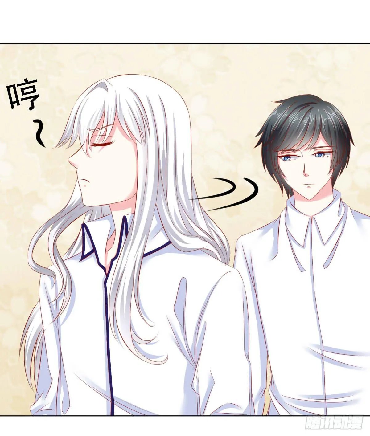 觉醒计时3 第3页