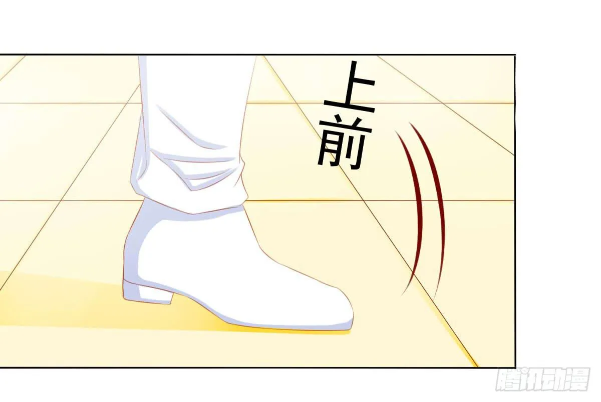 觉醒计时3 第4页