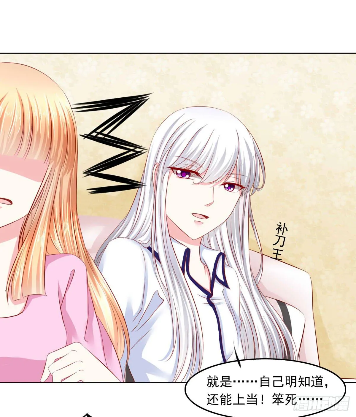 觉醒计时3 第18页