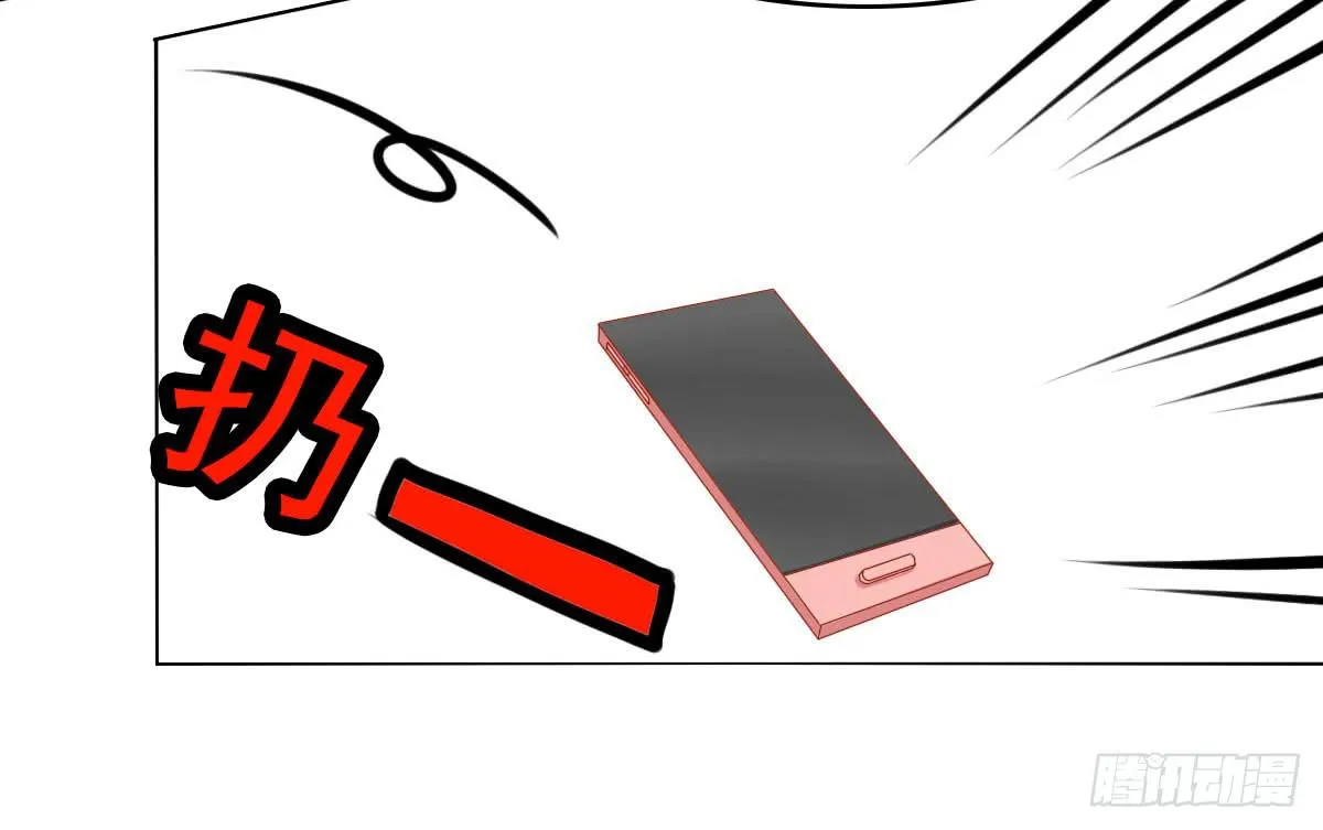 觉醒计时3 第29页