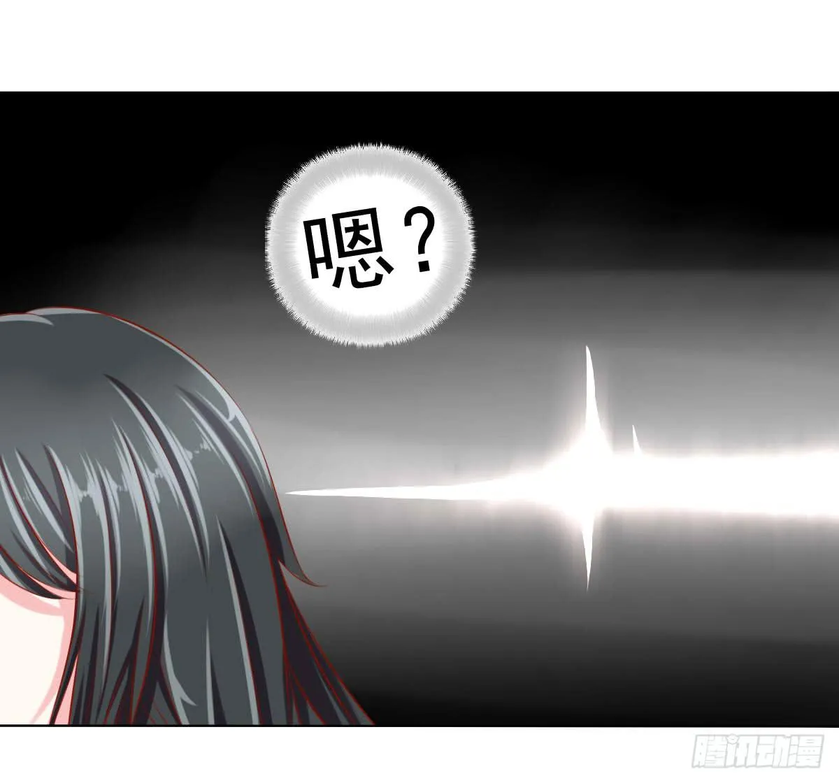 觉醒计时3 第36页