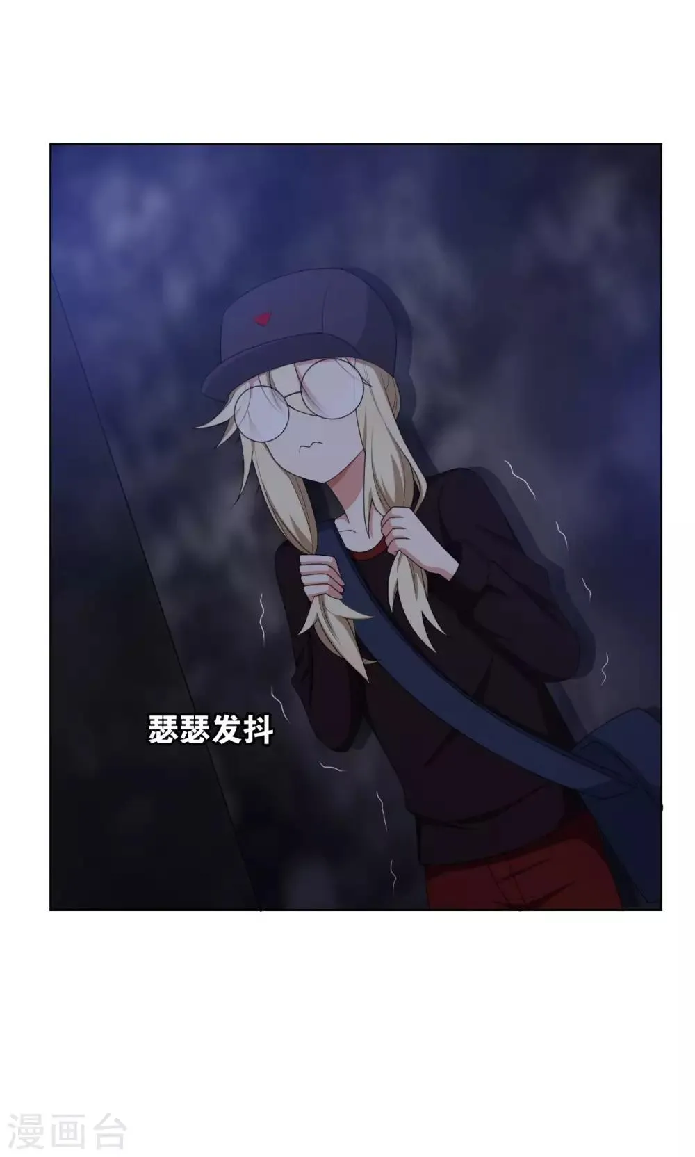 第38话 第23页